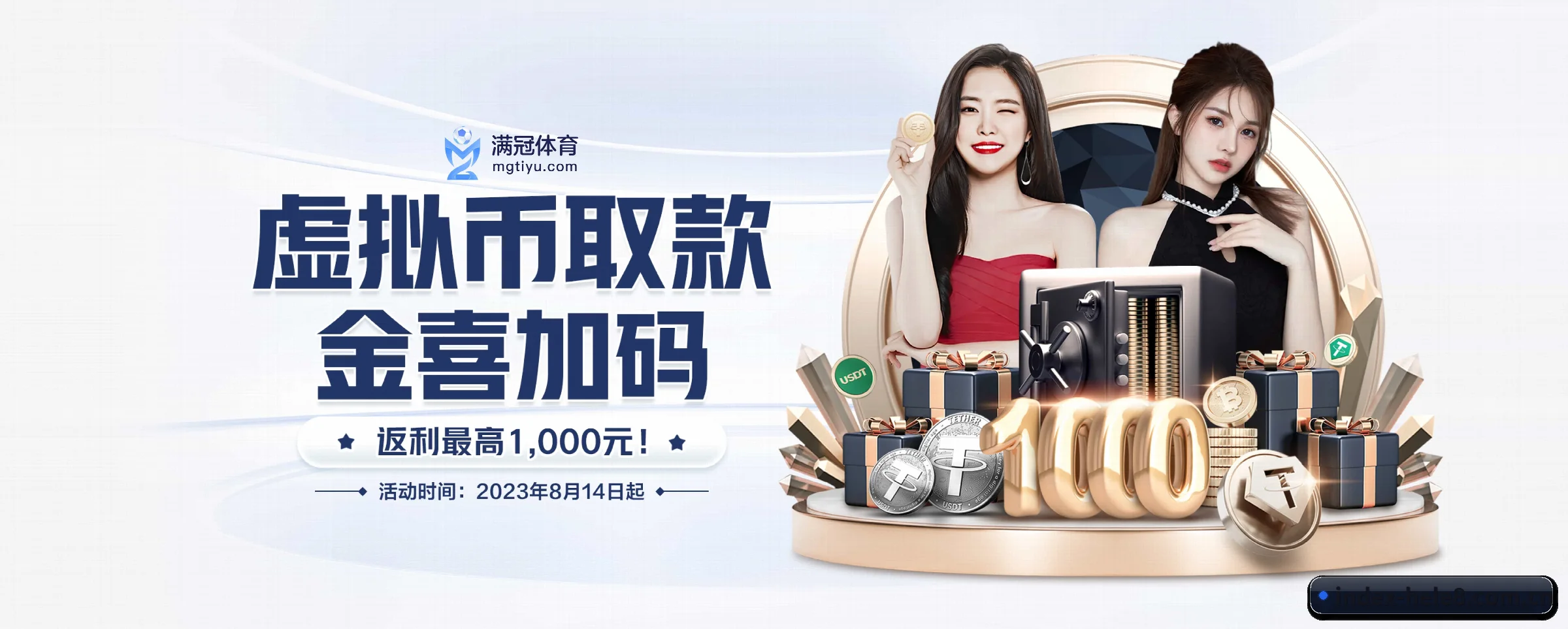 各版块垂直深入，完美契合不同运动项目偏好 - 多运动项目内容板块